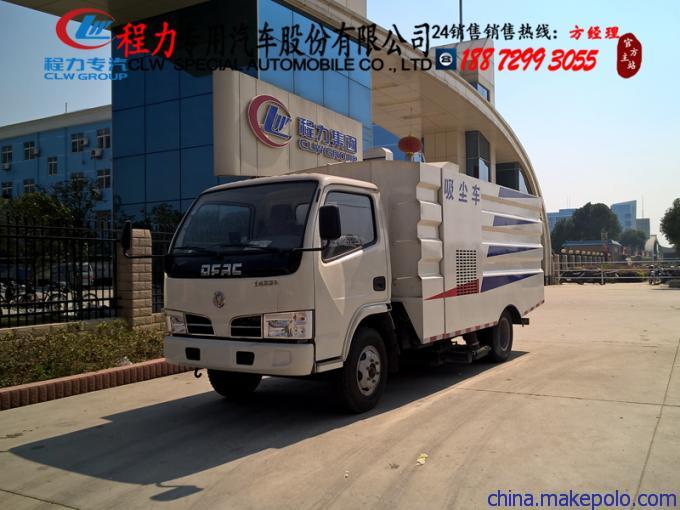 五十铃道路清扫车_小型多功能扫地车