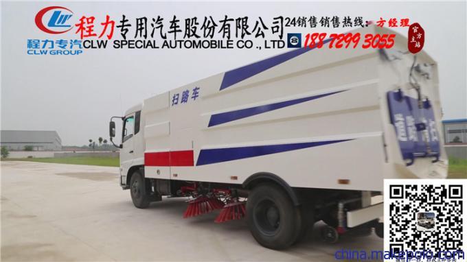 五十铃道路清扫车_小型多功能扫地车