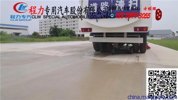 五十铃道路清扫车_小型多功能扫地车