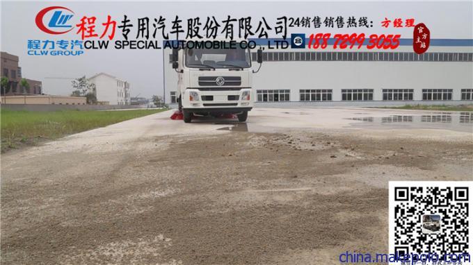 五十铃道路清扫车_小型多功能扫地车