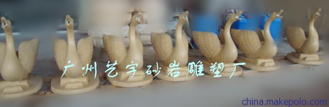 砂岩雕塑天鹅有模 砂岩雕塑天鹅有模