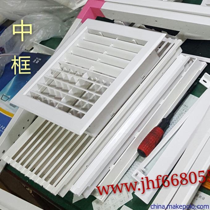 中框方形散流器300mm ABS雙層出風(fēng)口250mm圖片_8