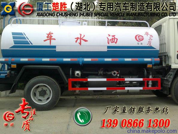 邯郸市5方喷洒车价格,140洒水车