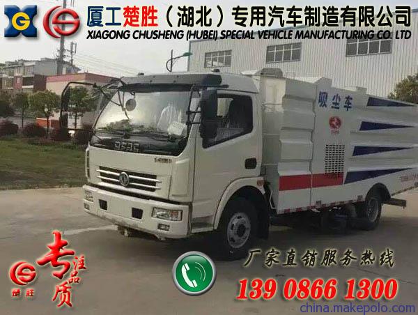 工厂用扫地车,大型国四清扫车