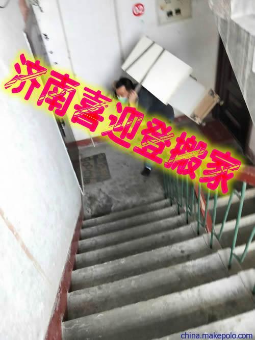 这是济南搬家公司员工小心翼翼的搬运