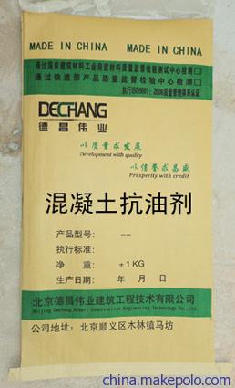 抗油剂 混凝土抗油剂厂家 价格 德昌伟业DC-X3