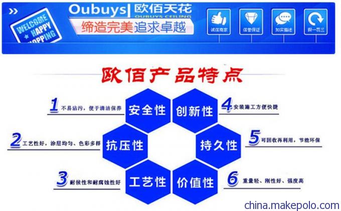 天博官方网站江苏镇江微孔铝天花 穿孔600铝扣板 铝扣板吊顶效果图(图1)