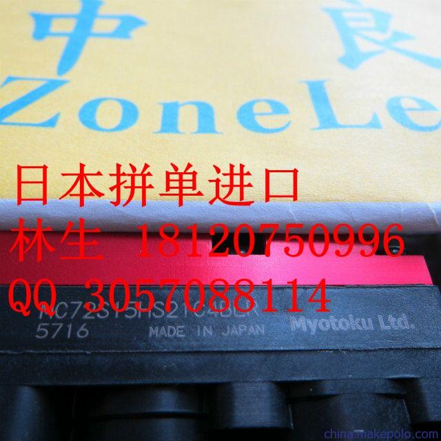 CVK2M15HRVCC4BL妙德MYOTOKU真空發(fā)生器日本拼單進口圖片_5