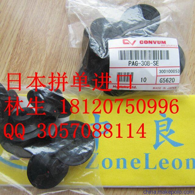 PCYK-15-N日本妙德MYOTOKU CONVUM附接頭金屬固定式配件吸盤圖片_5