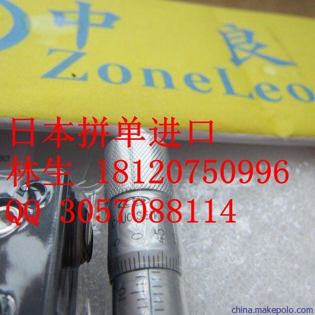 LV-912L中央精機CHUO PRECISION INDUSTRIAL精密平臺圖片_5