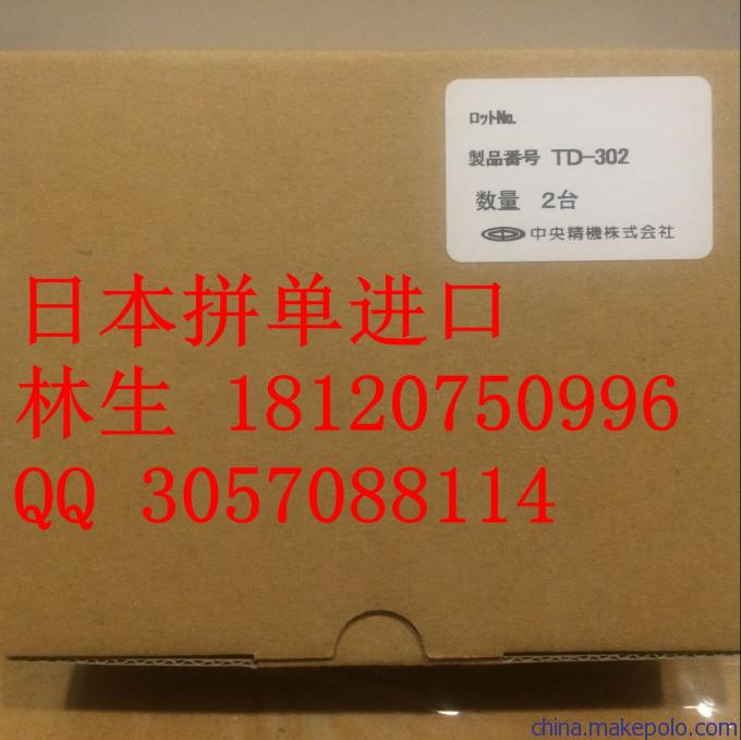 LV-912L中央精機CHUO PRECISION INDUSTRIAL精密平臺圖片_8