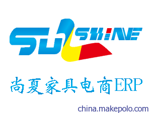 家具ERP