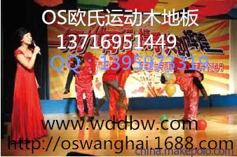 舞蹈木地板