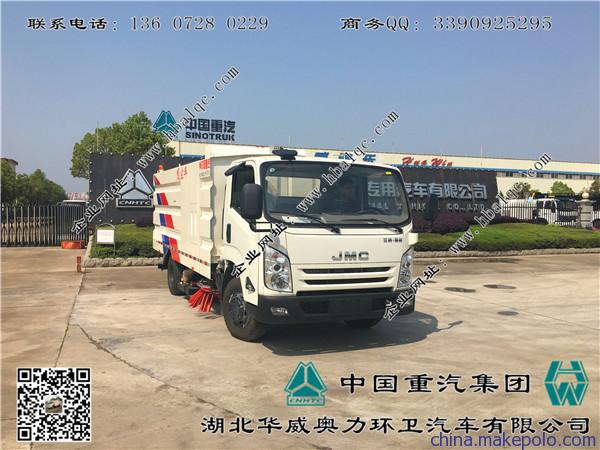 总质量5吨的清扫车_江铃顺天路通达吸尘车