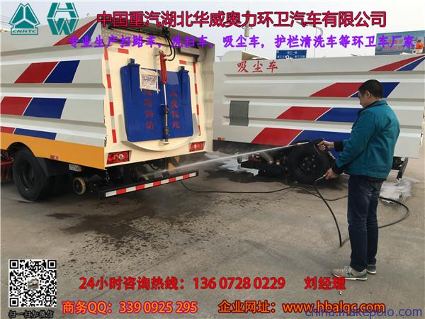 江苏扫地车_核电厂大型清扫车