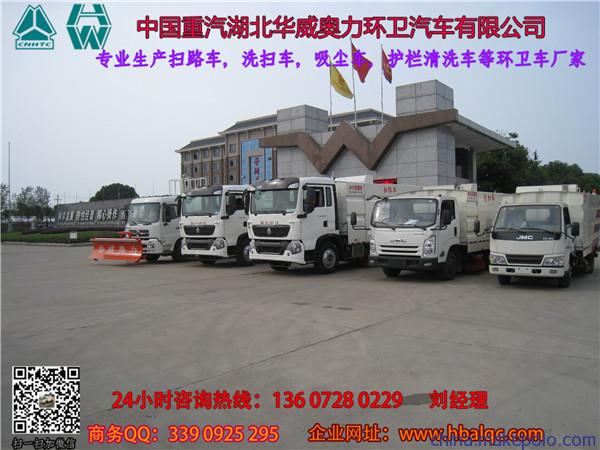 江苏扫地车_核电厂大型清扫车