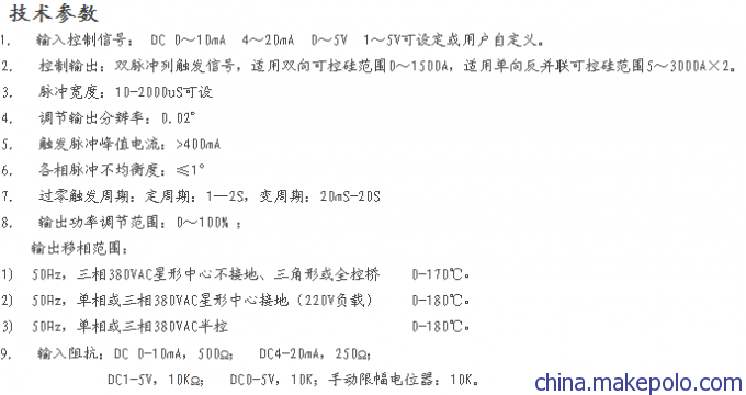 朱文娣 18752514921 江苏 泰州 温度仪表