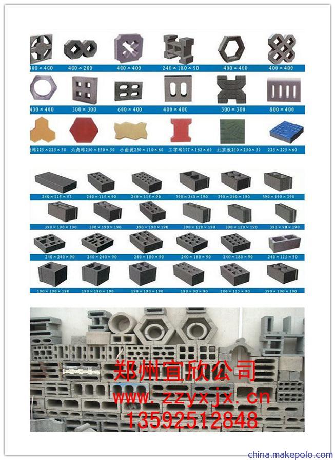 河南庆泰3-15彩色面包砖机 广场透水砖设备批发