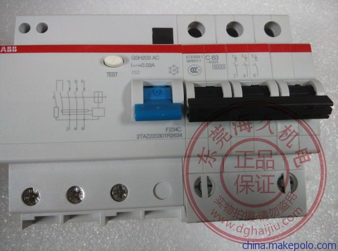 东莞市海久机电有限公司