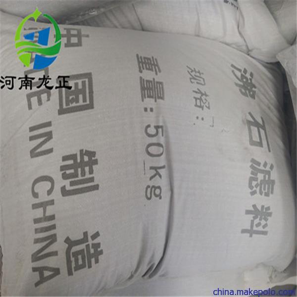 沸石滤料价格 沸石滤料价格