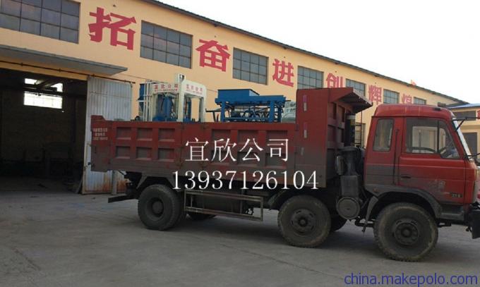 宜欣3-15路边石砖机，人行道铺路砖制砖机设备发货现场