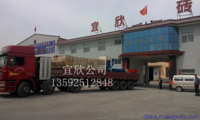 宜欣3-15路边石砖机，人行道铺路砖制砖机设备发货现场