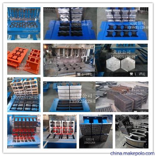 宜欣6-15马路透水砖机，液压连锁路面制砖机械模具大全