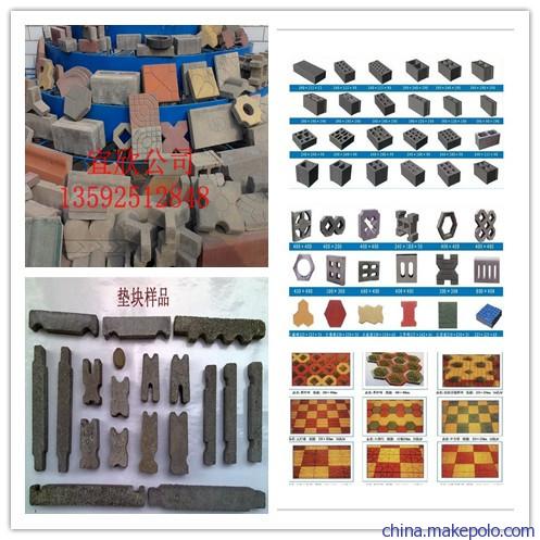 宜欣3-15四川小型空心砖机，甘孜小型液压环保制砖机设备可以生产的砖型