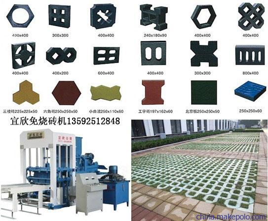 宜欣10-15全自动步道砖机,人形步道砖机设备所生产的砖型 宜欣10-15全自动步道砖机,人形步道砖机设备所生产的砖型