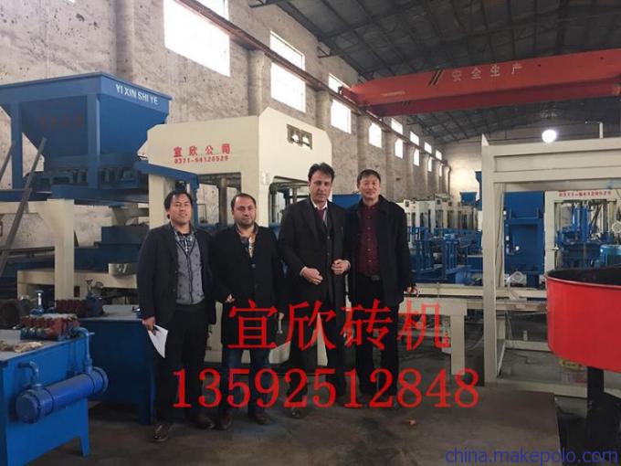 宜欣公司来自世界各地的客户 宜欣公司来自世界各地的客户