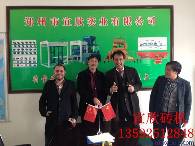 宜欣公司来自世界各地的客户 宜欣公司来自世界各地的客户