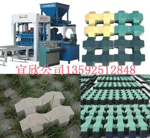 宜欣3-15井字植草砖机，工字植草砖机设备所生产的砖型
