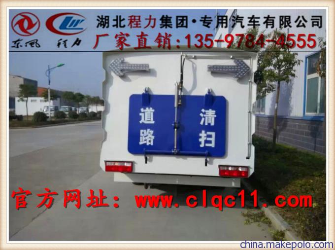 扫路刷 扫路刷