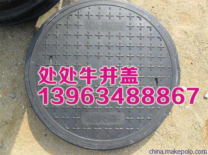 污水井盖生产厂家