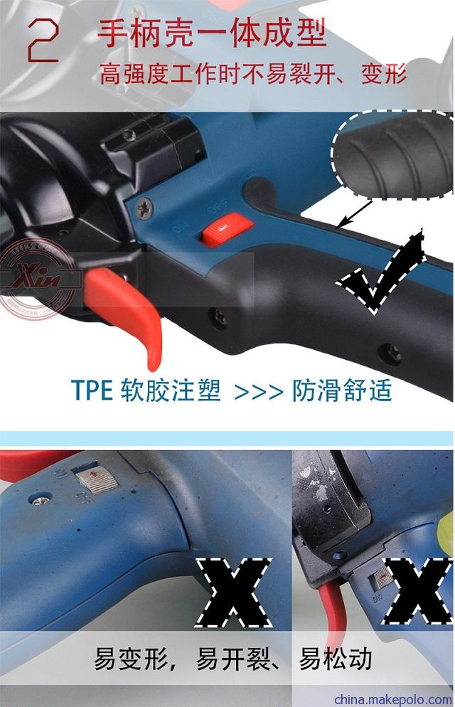 铆钉枪电动 铆钉枪 手柄一体成型