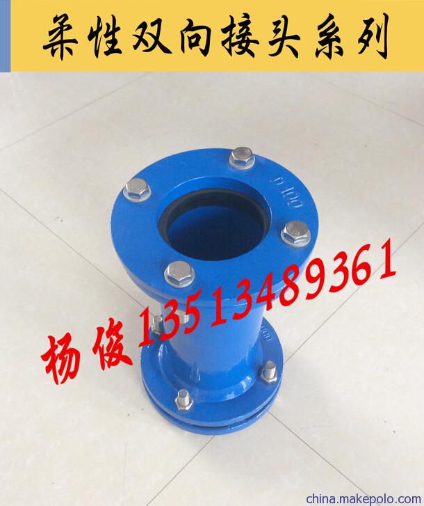 K套双向接头接轮杨俊