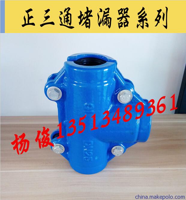 GL多功能哈弗节抢修接杨俊