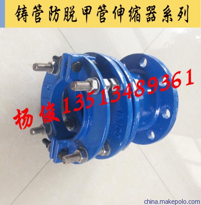 GL铸管防脱速甲伸缩器杨俊