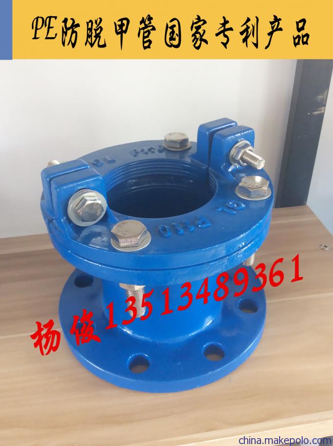 GL防脱甲管pe防脱甲管伸缩器杨俊