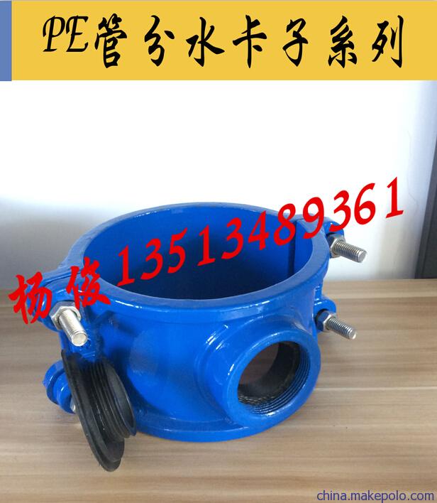 GL分水管卡分水卡子杨俊