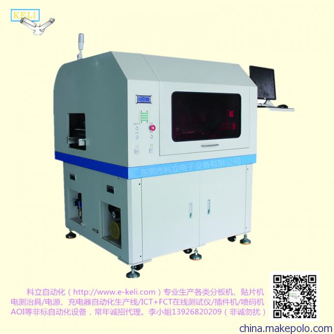 科立KL-6300全自动高速小型标准LED贴片机 广东LED贴片机报价