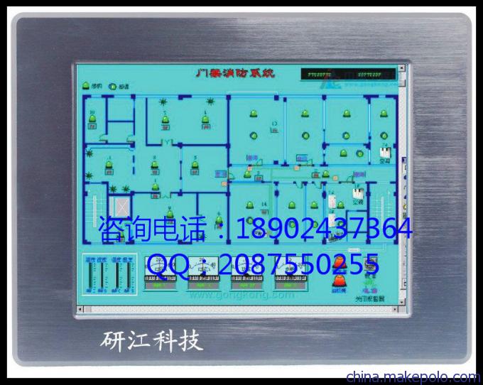 工业平板电脑-研江科技