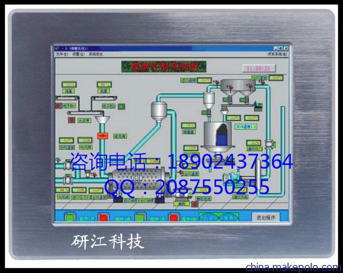 工业平板电脑