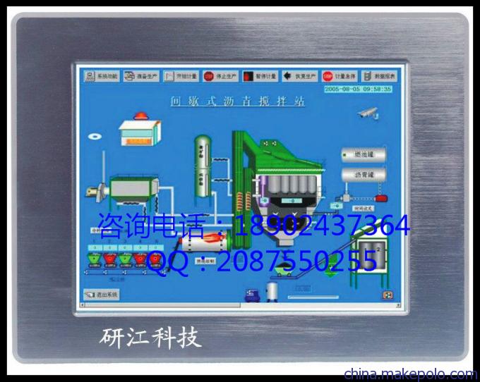 工业平板电脑