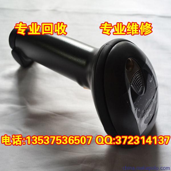 扫描枪回收
