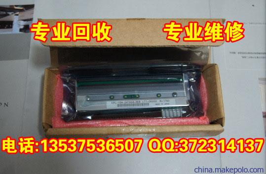 打印头回收 打印头回收