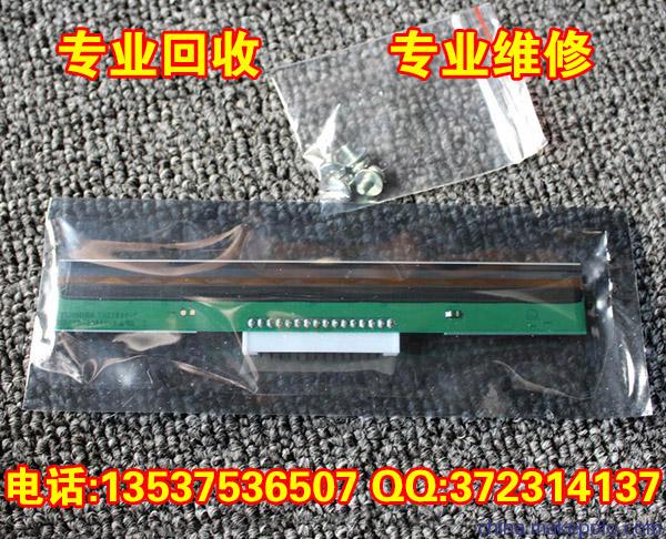 博思得打印头回收 博思得打印头回收