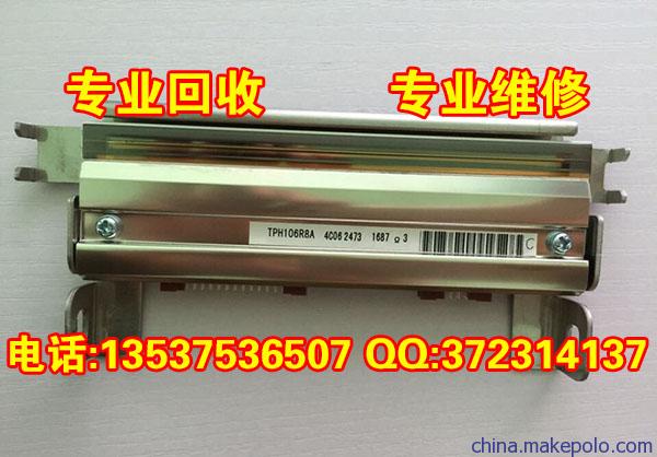 打印头回收 打印头回收