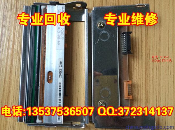 打印头回收 打印头回收