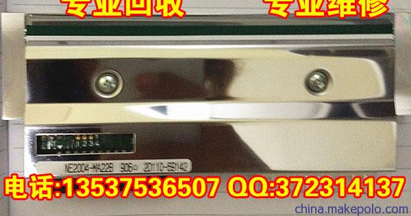 东芝打印头回收 东芝打印头回收